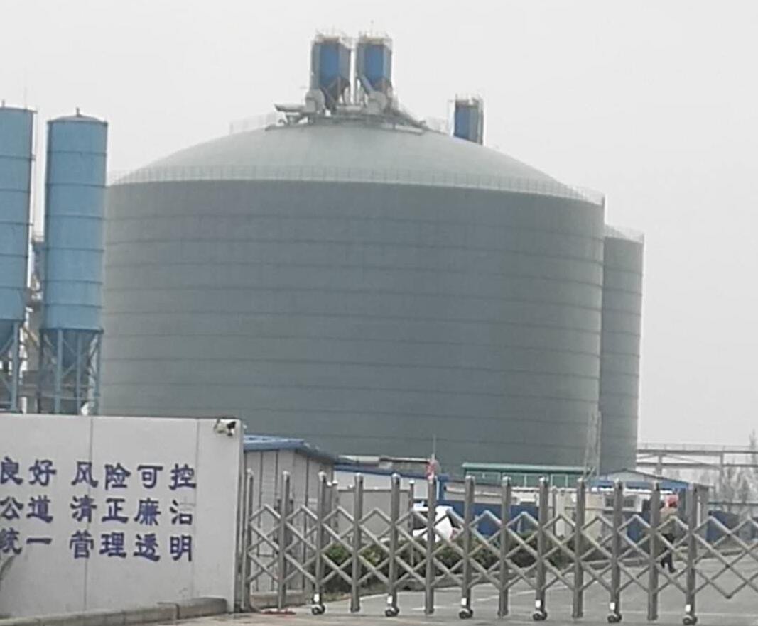 沂源4万吨粉煤灰储存库